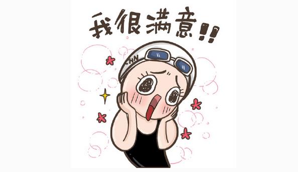又一個客戶很滿意！