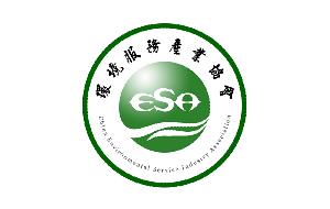簽約中國環(huán)境服務(wù)產(chǎn)業(yè)協(xié)會的官網(wǎng)開發(fā)、logo設(shè)計任務(wù)