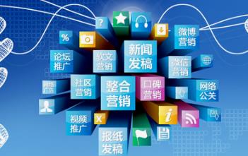 網(wǎng)絡(luò)推廣和網(wǎng)絡(luò)營(yíng)銷有什么區(qū)別