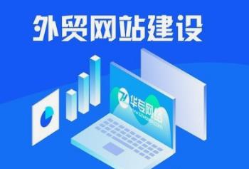 瀏陽(yáng)英文網(wǎng)站建設(shè)有哪些注意的細(xì)節(jié)？