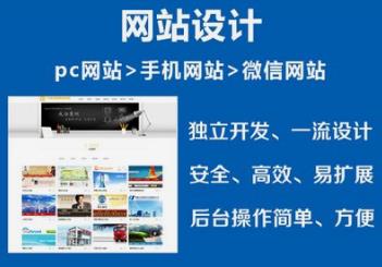 長沙天心區(qū)企業(yè)網(wǎng)站如何設(shè)計才合適？