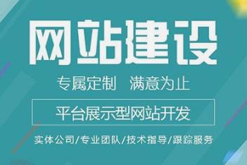 長沙建站公司：如何搭建公司網(wǎng)站？
