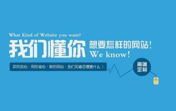 長(zhǎng)沙網(wǎng)站建設(shè)要多少錢？包含哪些服務(wù)？