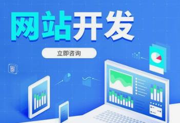 長(zhǎng)沙網(wǎng)站開(kāi)發(fā)什么是交互設(shè)計(jì)？
