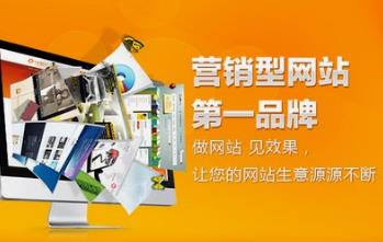 做了營銷型網(wǎng)站效果還差，是因?yàn)槿笔涮匦? border=