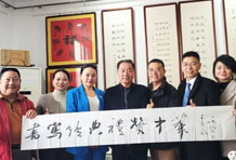 【簽約】 “書寫經(jīng)典  禮贊中華”長沙市首屆網(wǎng)絡硬筆書法大賽